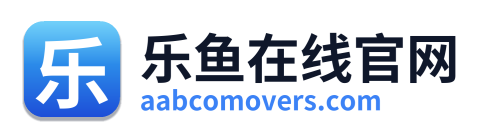 乐鱼在线官网